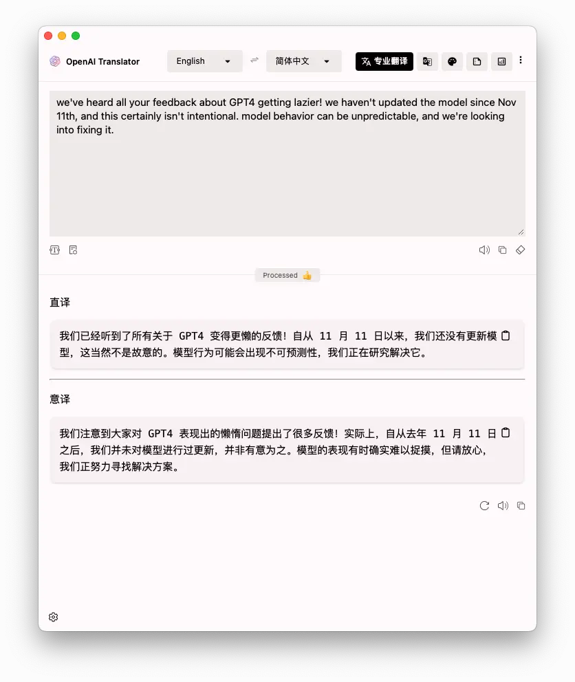 OpenAI Translator Prompt GbyAI