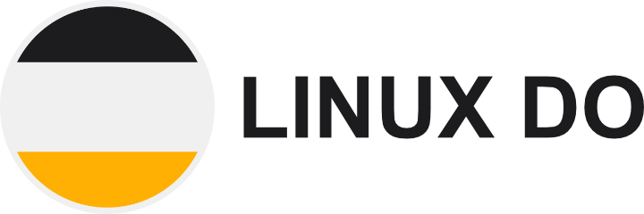 LINUX DO 新的理想型社区